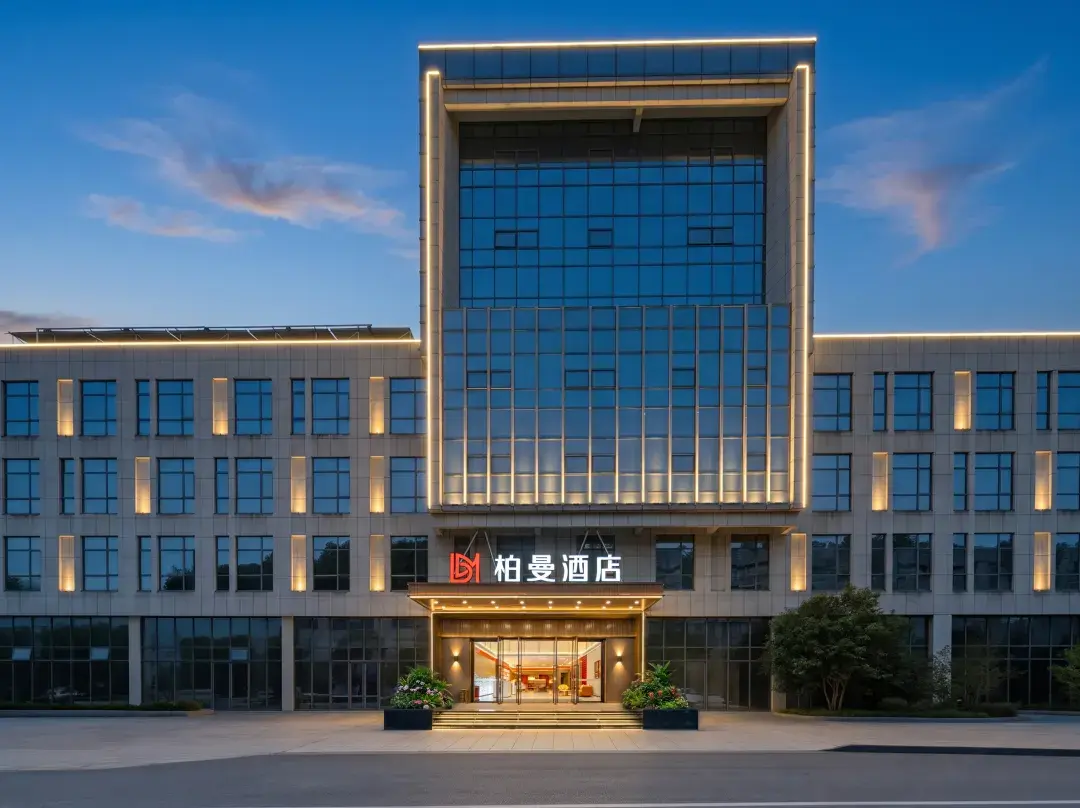 Borrman Hotel Yichang Ctgu - Yichang