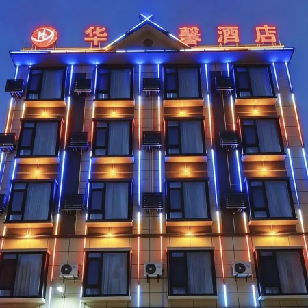 Huaxin Lancang Hotel