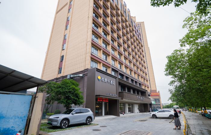 Guijinghua Hotel (Guilin High-Speed Railway North Station)