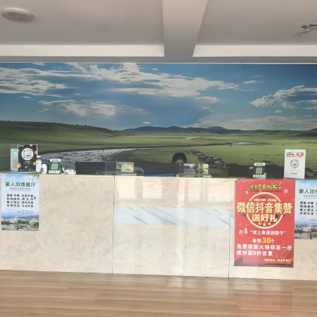 Evening Breeze Courtyard-Style Hotel (Fengning Bashang Grassland Datanzhen)