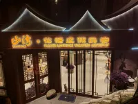 shanwan flower lancuace vacation homestay