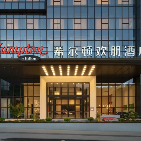 Guiyang North Railway Station Hampton by Hilton Hotel