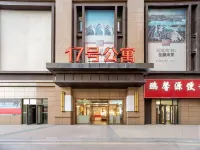 金桔ホテル(銀川高速鉄道駅懐遠觀光ナイトマーケット店) - 2つ星