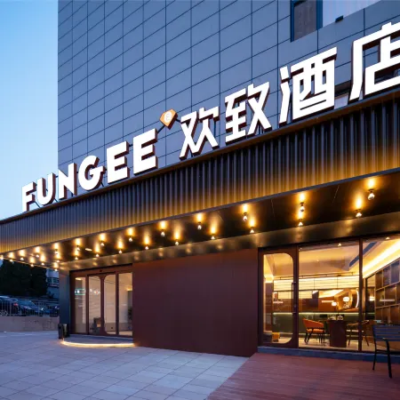 FUNGEE Hotel (Weihai Municipal Government, WEGO Mall, Weihai)