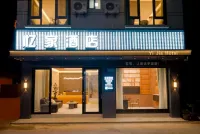 Yijia Hotel - ที่มีที่จอดรถ