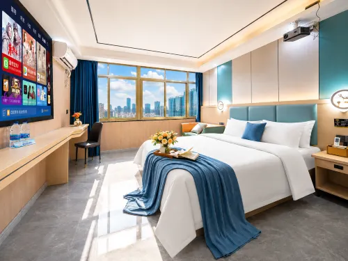 Nais Hotel (Puning International Commodity City)