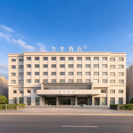 Ji Hotel (Golmud Zhongshan Road Shibang City Plaza)
