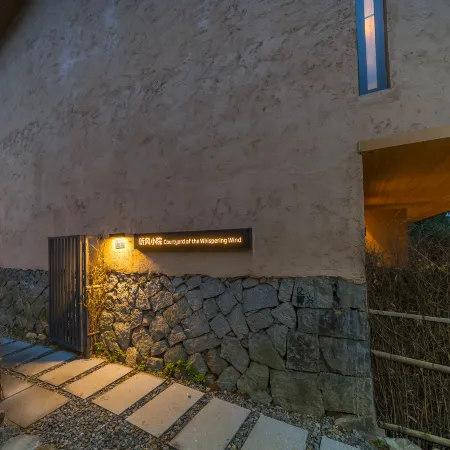 Courtyard of the Whispering Wind