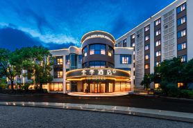 Ji Hotel (Shanghai Pudong Airport Core Area Branch)