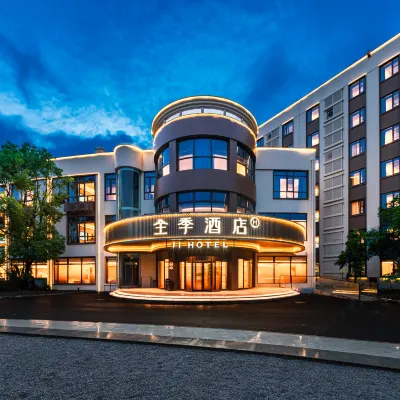 Ji Hotel (Shanghai Pudong Airport Core Area Branch) Hotels near Shanghai Museum of Popular Geological Science