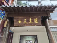 Rushi Dongli Riverview Homestay, Zhenyuan Ancient Town - New
