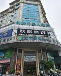 創娛·ALIENWARE外星人電競（東莞虎門站萬達廣場店） - 民宿