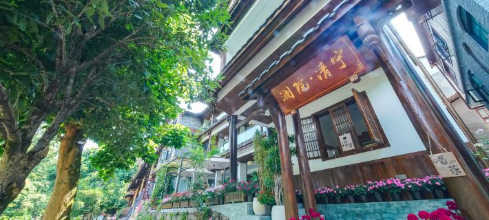 Hongya Lanyuan Qingning Homestay Hotels in Hongya