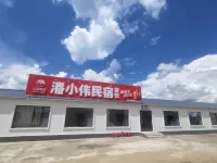 Pan Xiaowei Family Hotel Tianchi Service Area Branch - Homestays