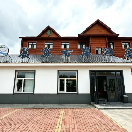 Hulunbuir Genhe Morning Mist Right Bank Hotel