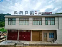 Yunqi Xinpan Homestay - صديق للحيوانات الاليفة