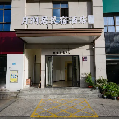 Yuejianju Homestay