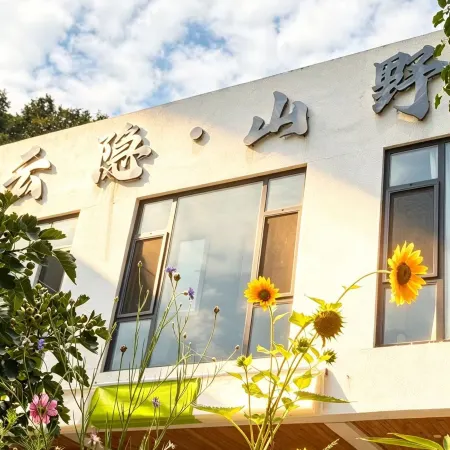 the Yuntai Mountain Yunyin·Shanye Hotel