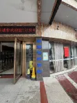 亞信電競飯店（仁義古典傢俱交易中心店） - 新開幕