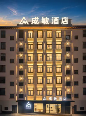 Qujing Chengmin Hotel Hotels in Qilin District