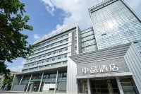 Zhongjing Hotel (Tianjin Olympic Sports Center Hongqi South Road Subway Station) - บูติค