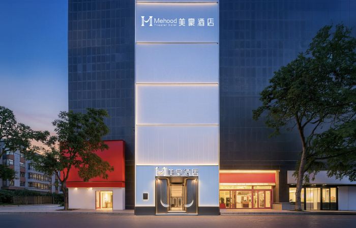 Meihao Hotel (Xining Daxin Street Night Market Mojia Street)