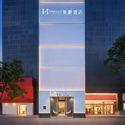 Meihao Hotel (Xining Daxin Street Night Market Mojia Street) Hotels near Xining City Centre