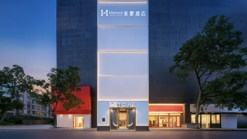 Meihao Hotel (Xining Daxin Street Night Market Mojia Street) - 4-Star