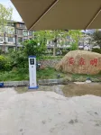 Mingxinju - pet friendly