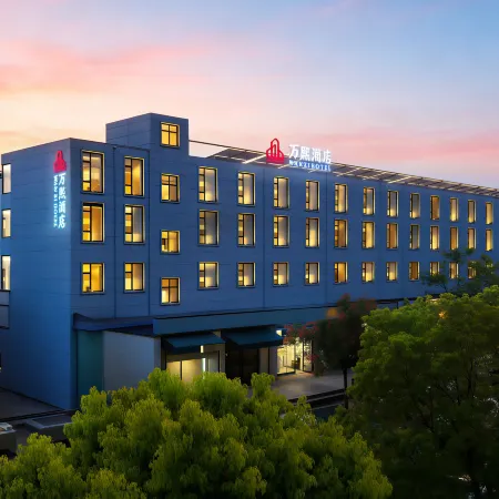 Wanxi Hotel (Kaifeng Xingguang Tiandi Qingming Shangheyuan Branch)
