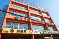 M+ E-Sports Hotel Hotels in Pingfang District People's Government