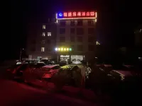 Yizhang Xiongsheng Hot Spring Hotel - con terme