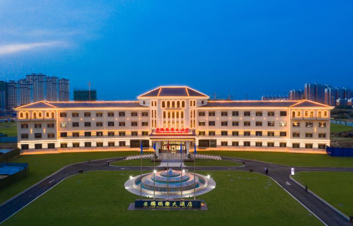 Anguo International Hotel