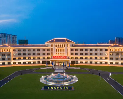 Anguo International Hotel Hotels in Anguo