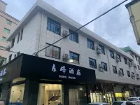 Jinhua Dongfeng Hotel (Jinhua High-speed Railway Station)