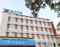 HanTing Premium 호텔(상하이 홍커우 축구장 얼) 상하이 호텔