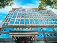 โรงแรมกาแล็กติก ทรู โฮม โรงแรมใกล้สวนสาธารณะกลาง