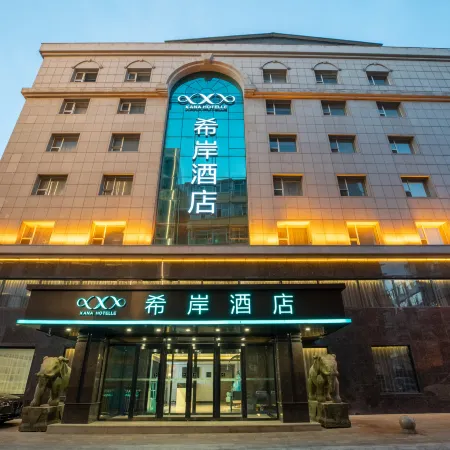 Xana Hotelle(Changchun People's Square store)