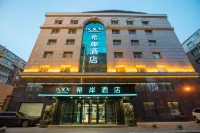 Xana Hotelle(Changchun People's Square store)