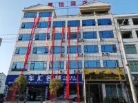 Pingtang Jiayi Hotel