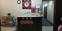 Good Dream Inn