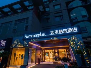 Home Inn Select Hotel (Wuxi Xindi Holiday Plaza Xingguang Road Subway Station Branch)