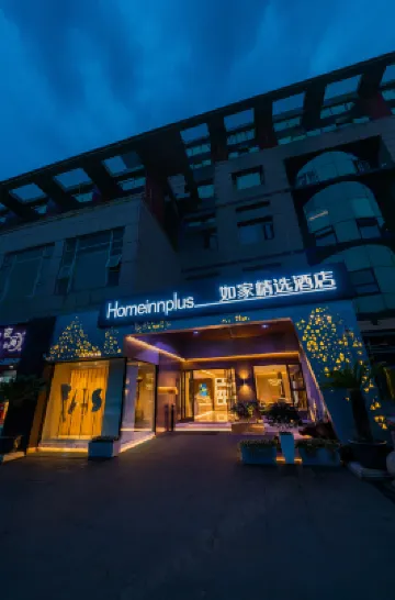 Homeinn Plus Hotel (Wuxi Hanjiang North Road Xindi Holiday Plaza) Các khách sạn ở Vô Tích