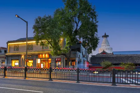The Pagoda Light Hotel Отели рядом с достопримечательностью «Beijing Zhuanta Lane»