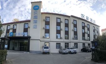 Hanting Hotel (Harbin Xuefu Road)