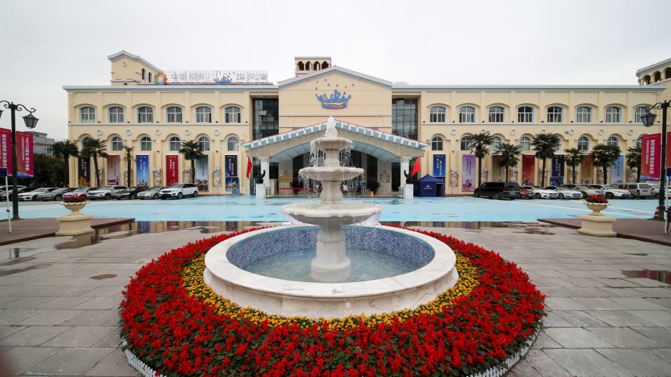 Xianyang Ocean Hotspring World
