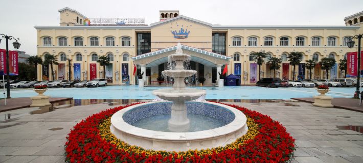 Xianyang Ocean Hotspring World Hotel a Xianyang