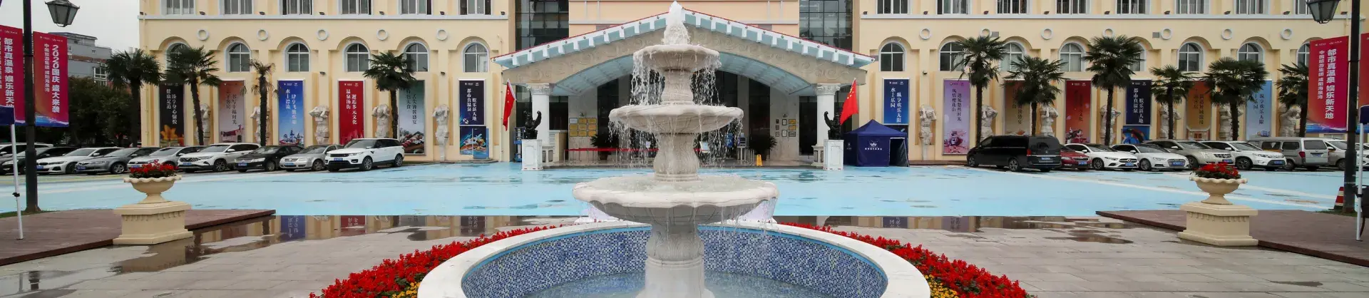 Hot Spring Hotels