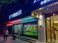 Zsmart智尚酒店(乐清柳市店) - 酒店附近