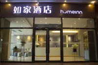 Homeinn · neo (Anshan Railway Station) Hotels in Anshan